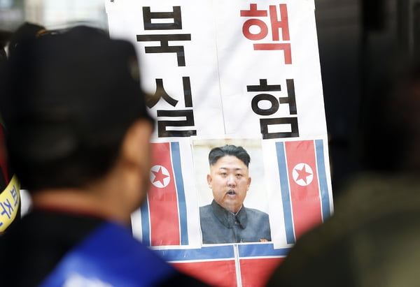 Bandeira com imagem de Kim Jong-un