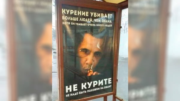 campanha russa publicidade barack obama